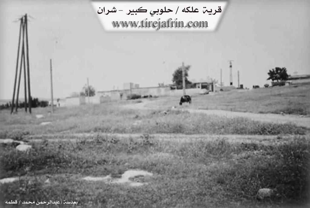 Photo of Ĥilûbiyê Mezin